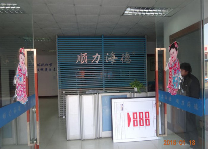 海德機械辦公區(qū)
