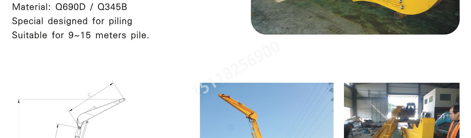 挖機打樁臂
