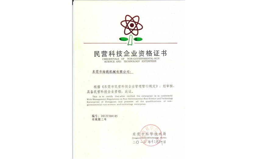 資格.jpg